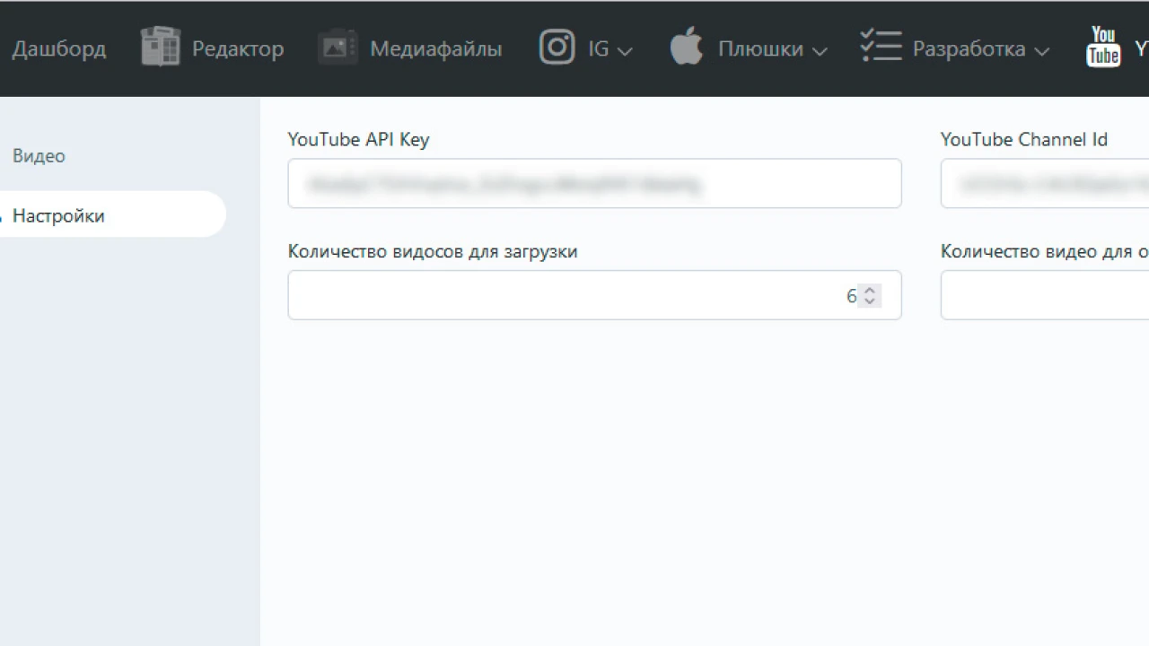 Отображение модели настроек в боковом меню плагина October CMS